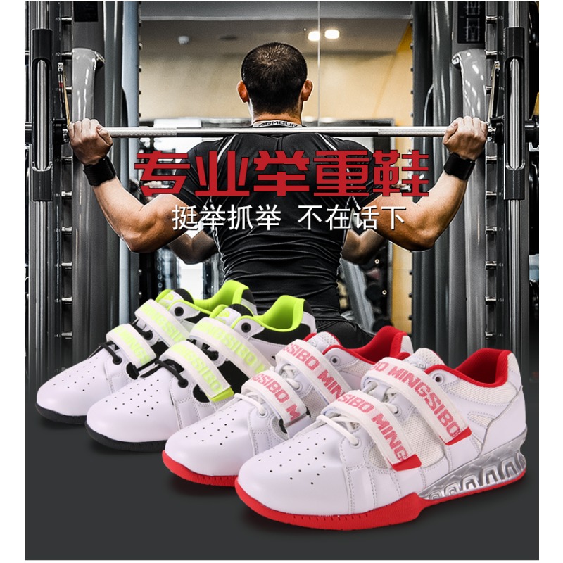 Weightlifting Shoes - クラシックブランド 快適な通気性 ウェイトリフティングシューズ 最高品質 スクワット ハードプルシューズ