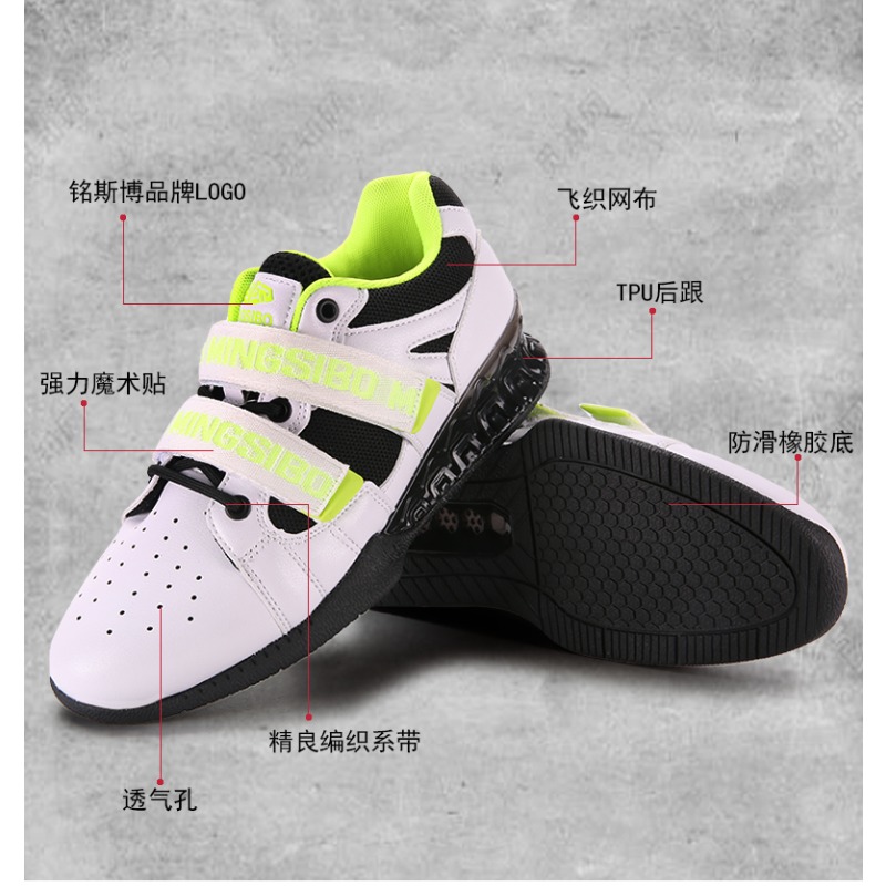 クラシックブランド 快適な通気性 ウェイトリフティングシュー - Weightlifting Shoes のレビューと価格