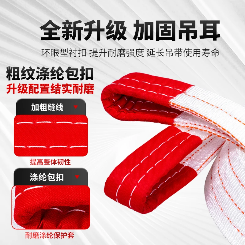 2/3/5 トン耐性リフティングスリングクレーンホイストオー - Lifting Belt のレビューと価格